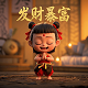 蝴蝶兰红蝴蝶图片